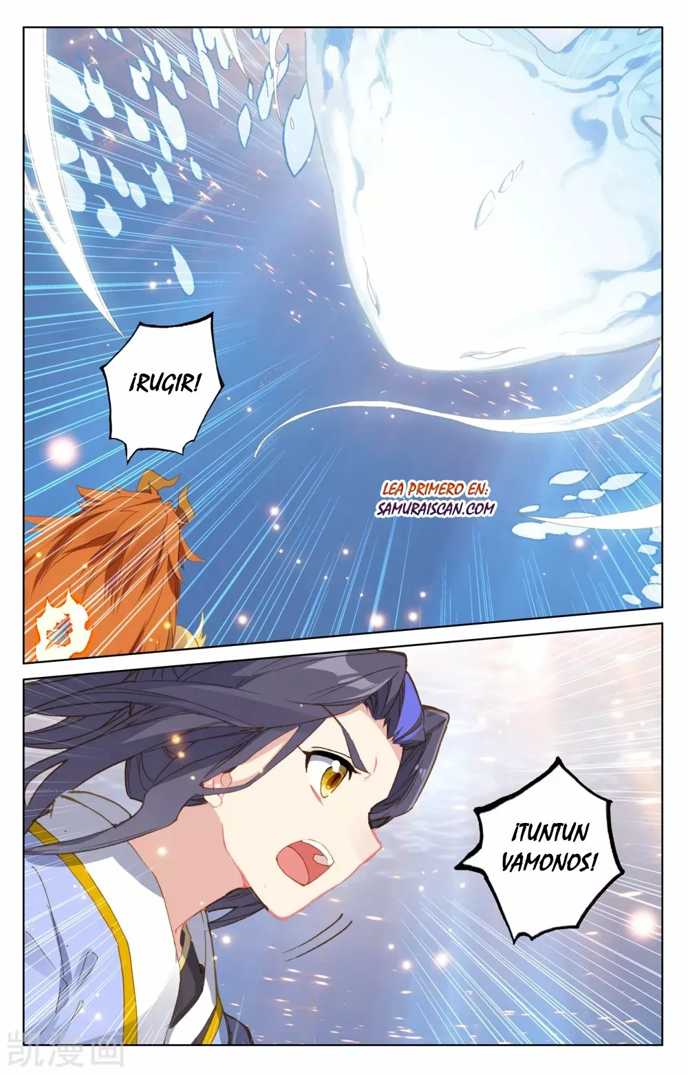 Página 6 del Manga