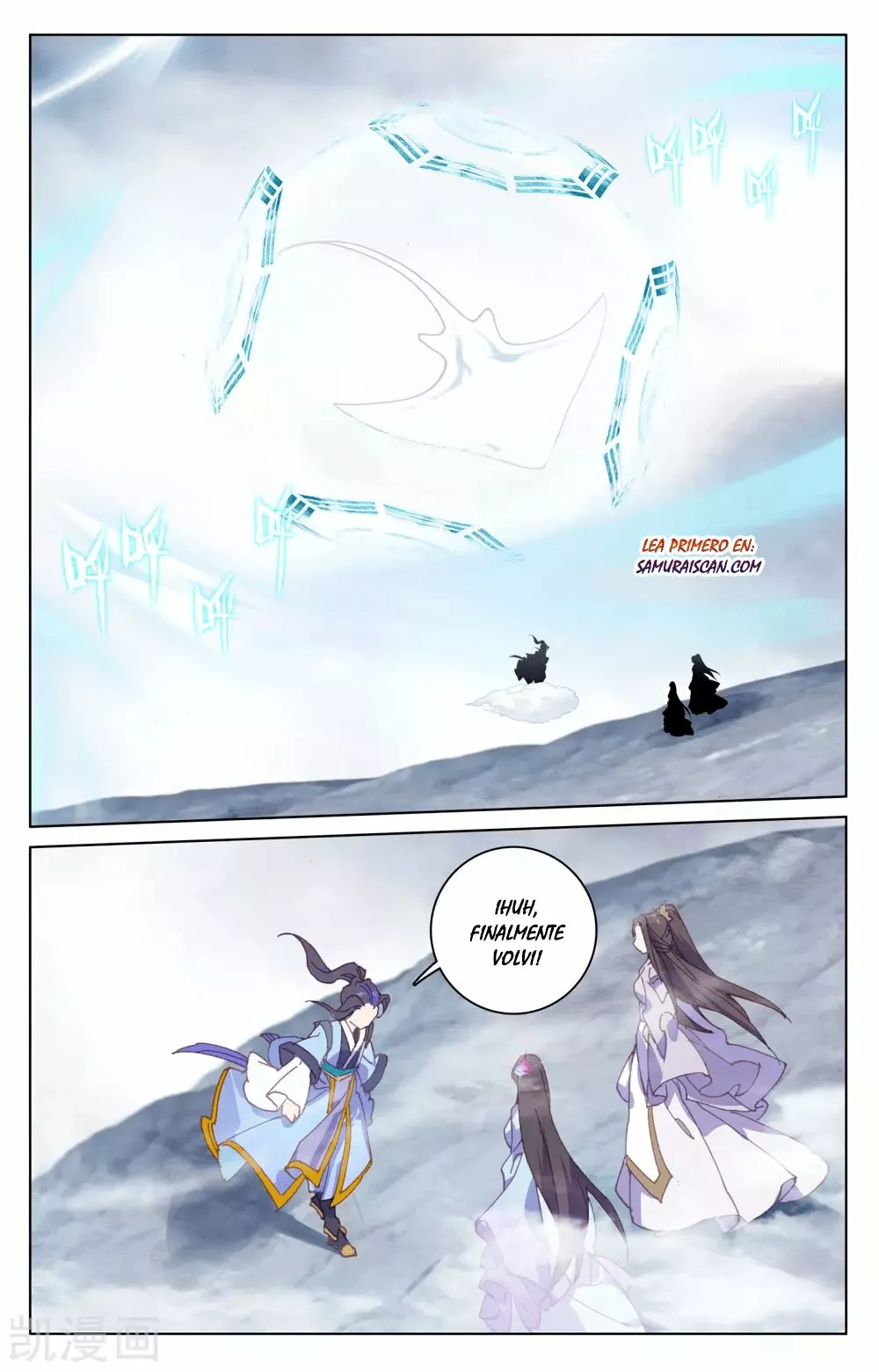 Página 4 del Manga