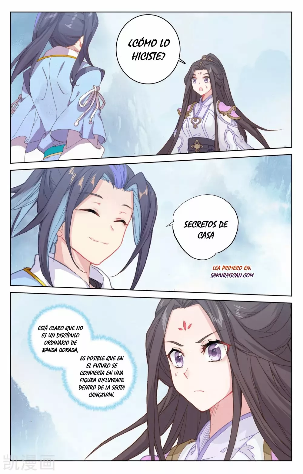 Página 5 del Manga
