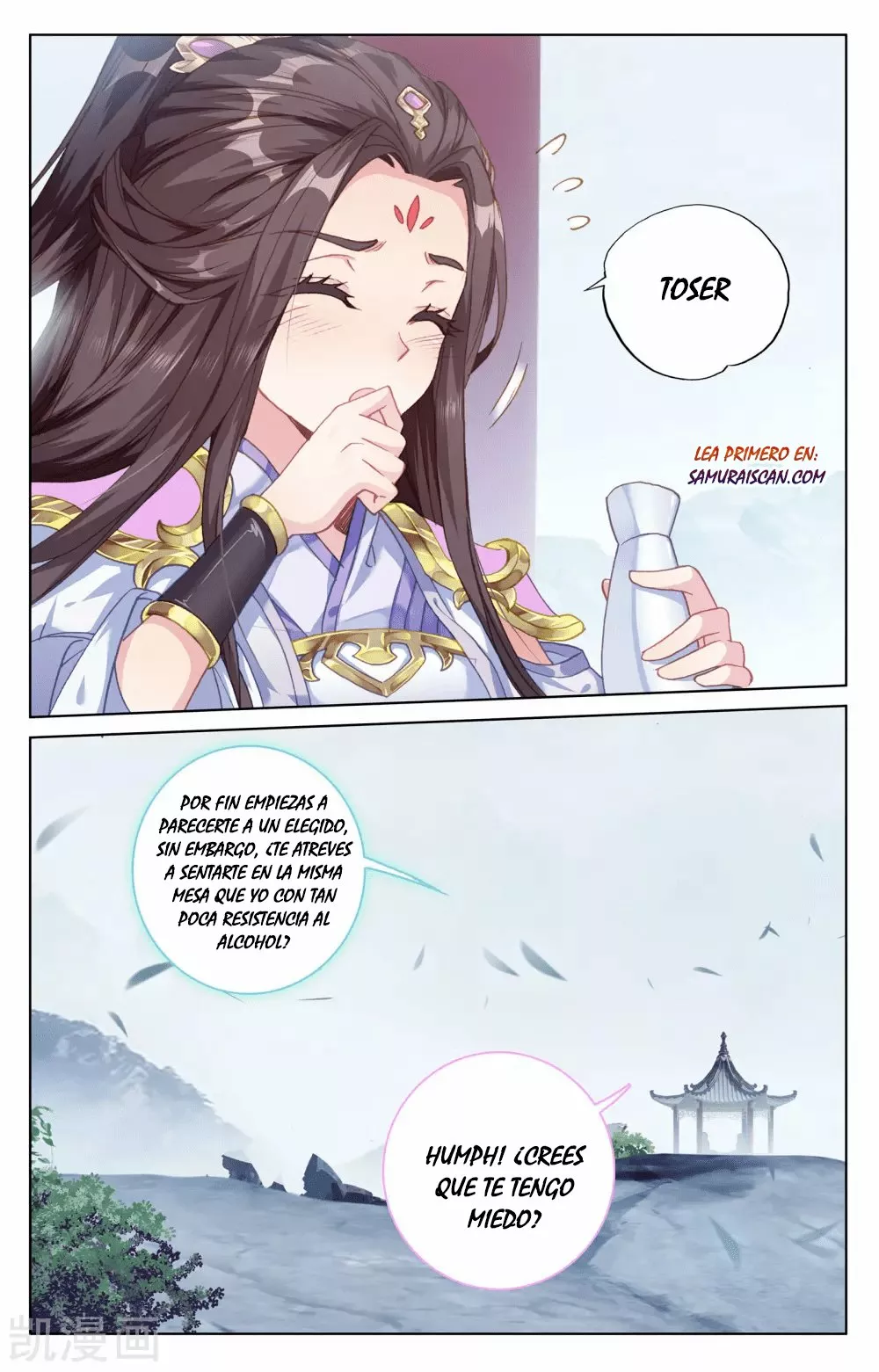 Página 10 del Manga