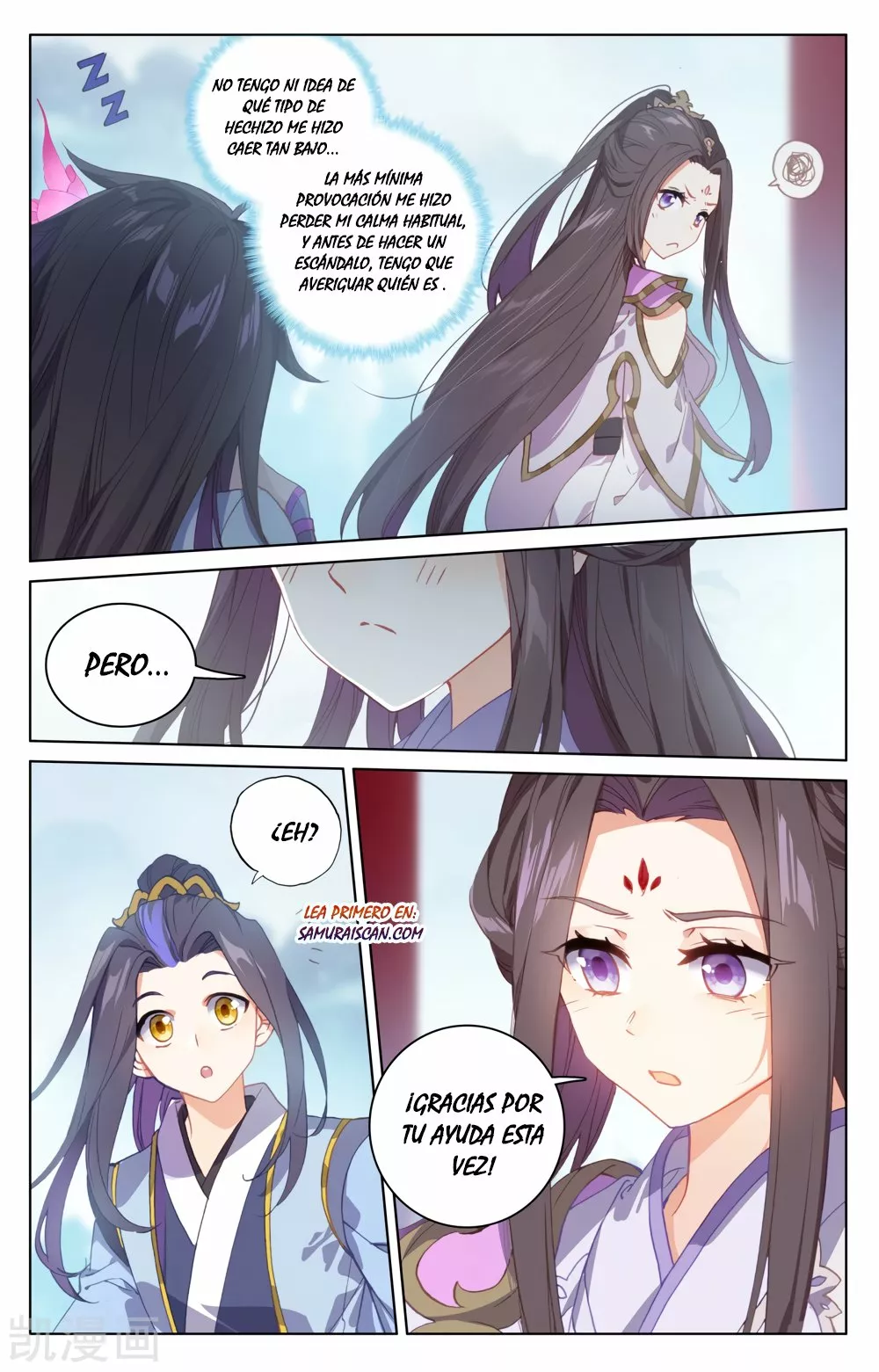 Página 6 del Manga
