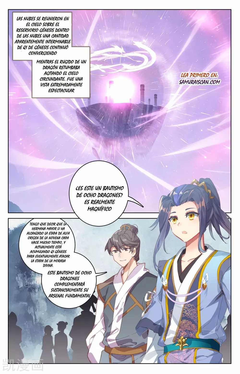 Página 3 del Manga
