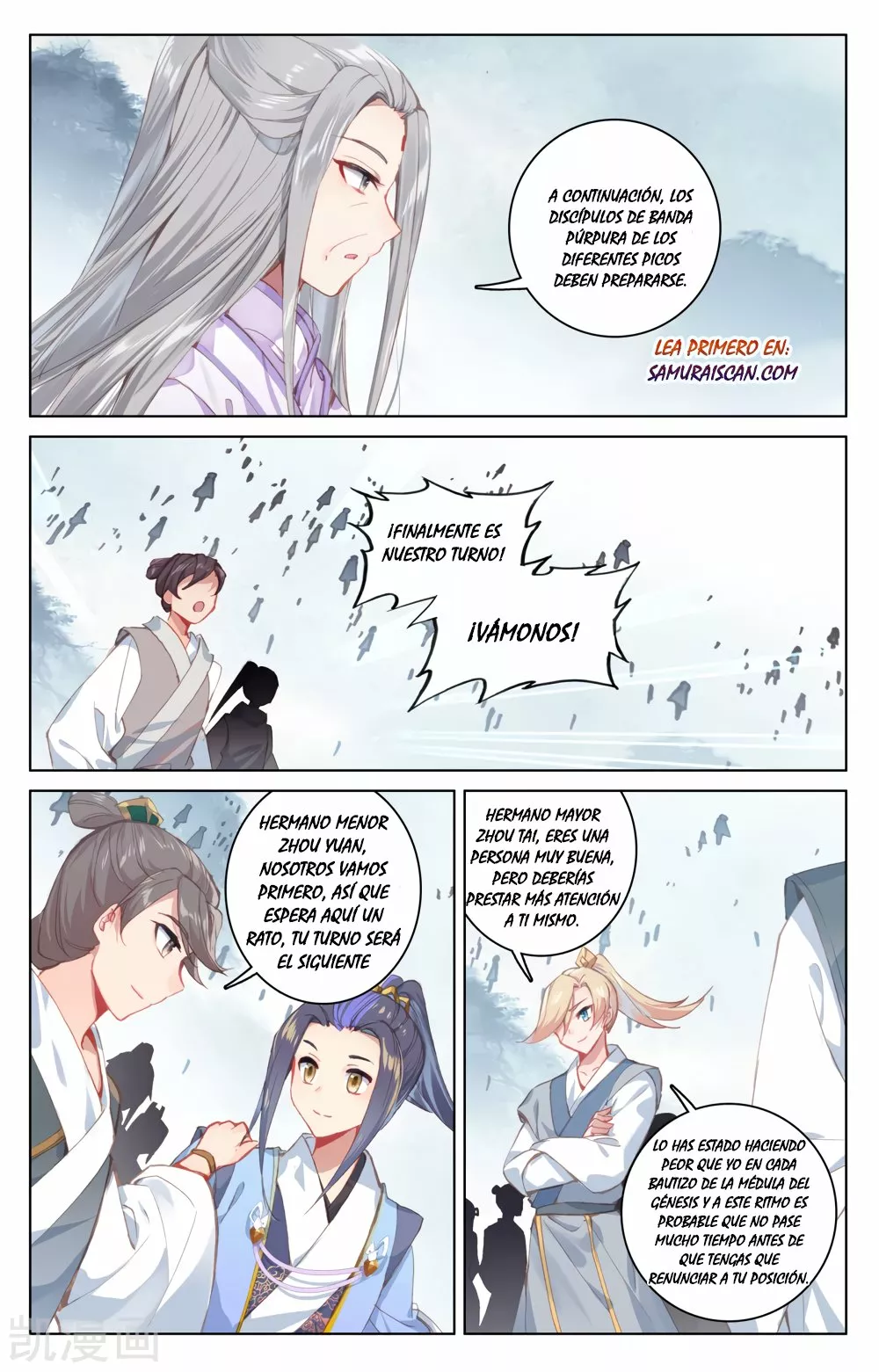 Página 6 del Manga