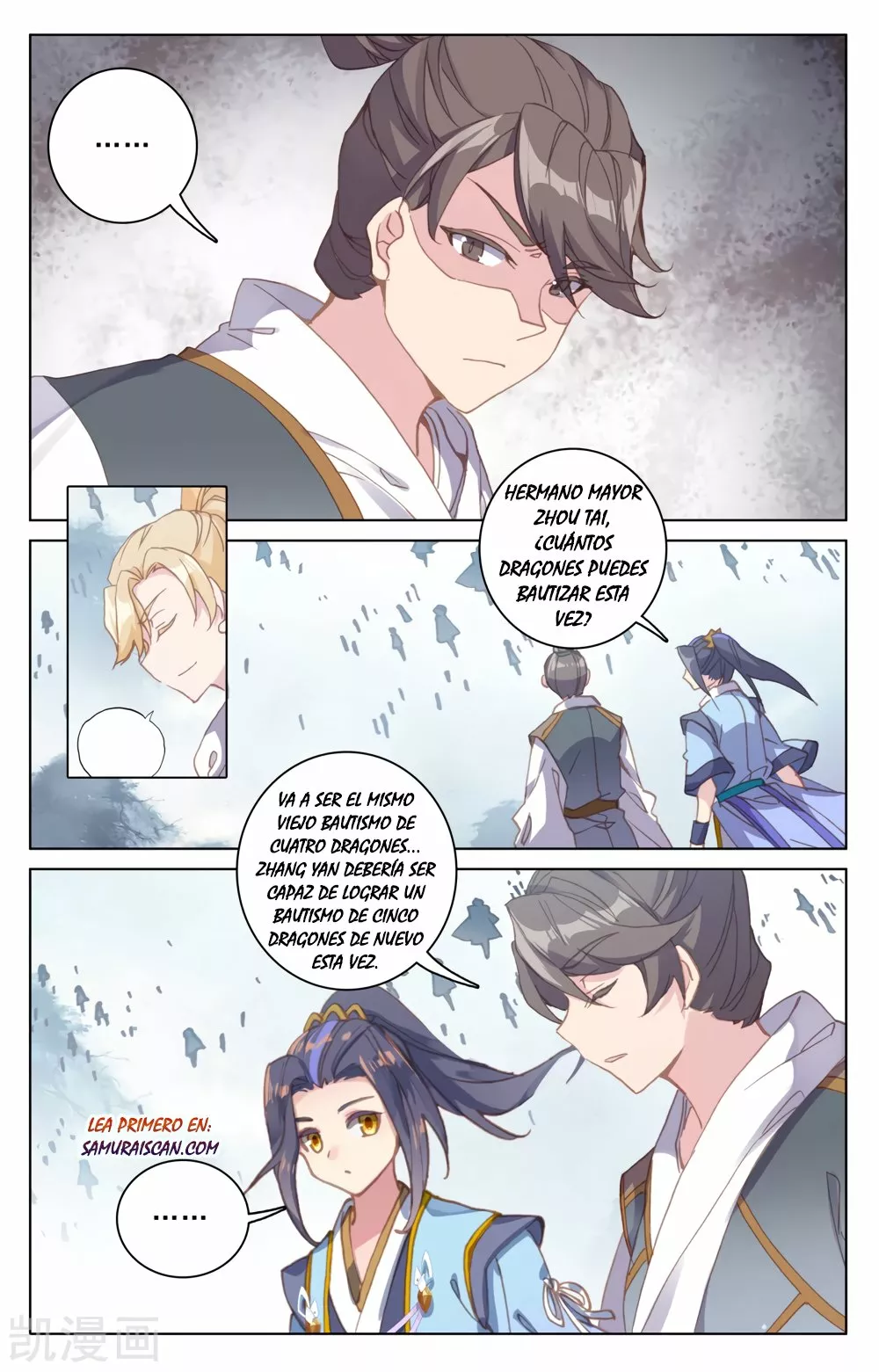 Página 7 del Manga