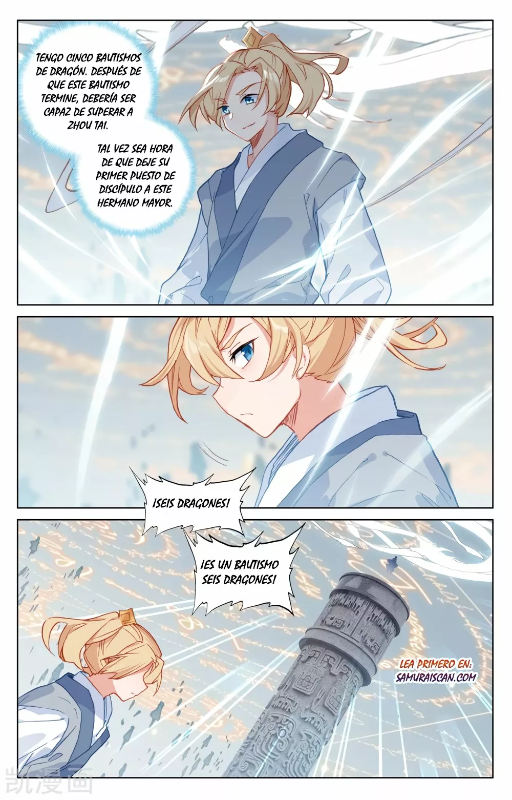 Página 4 del Manga