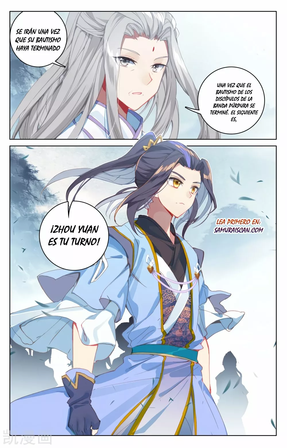 Página 7 del Manga