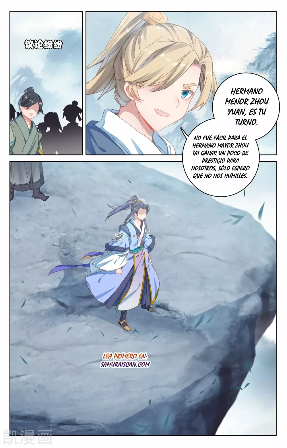 Página 8 del Manga