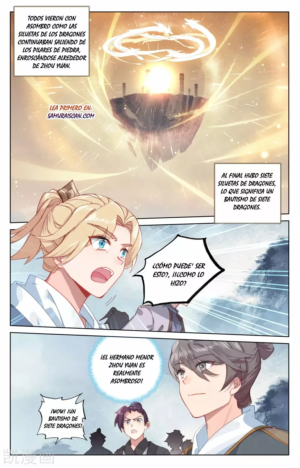 Página 6 del Manga