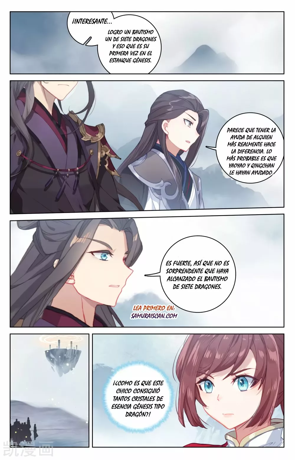 Página 7 del Manga