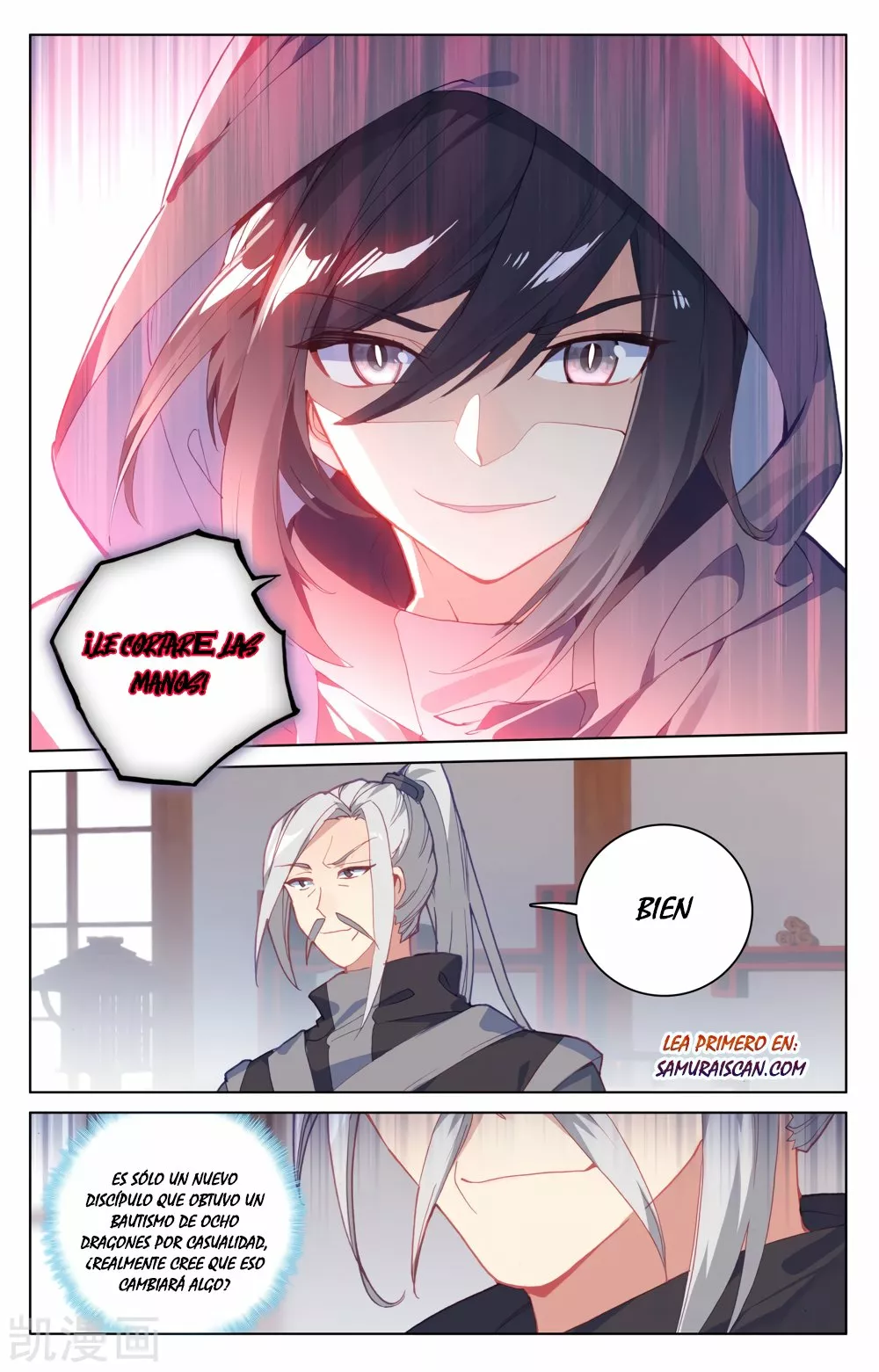 Página 3 del Manga