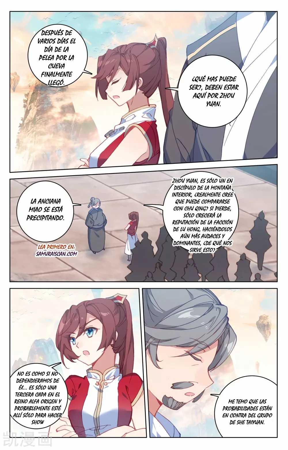 Página 7 del Manga