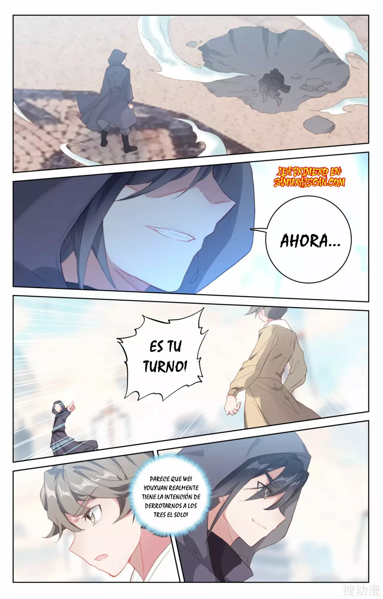 Página 3 del Manga