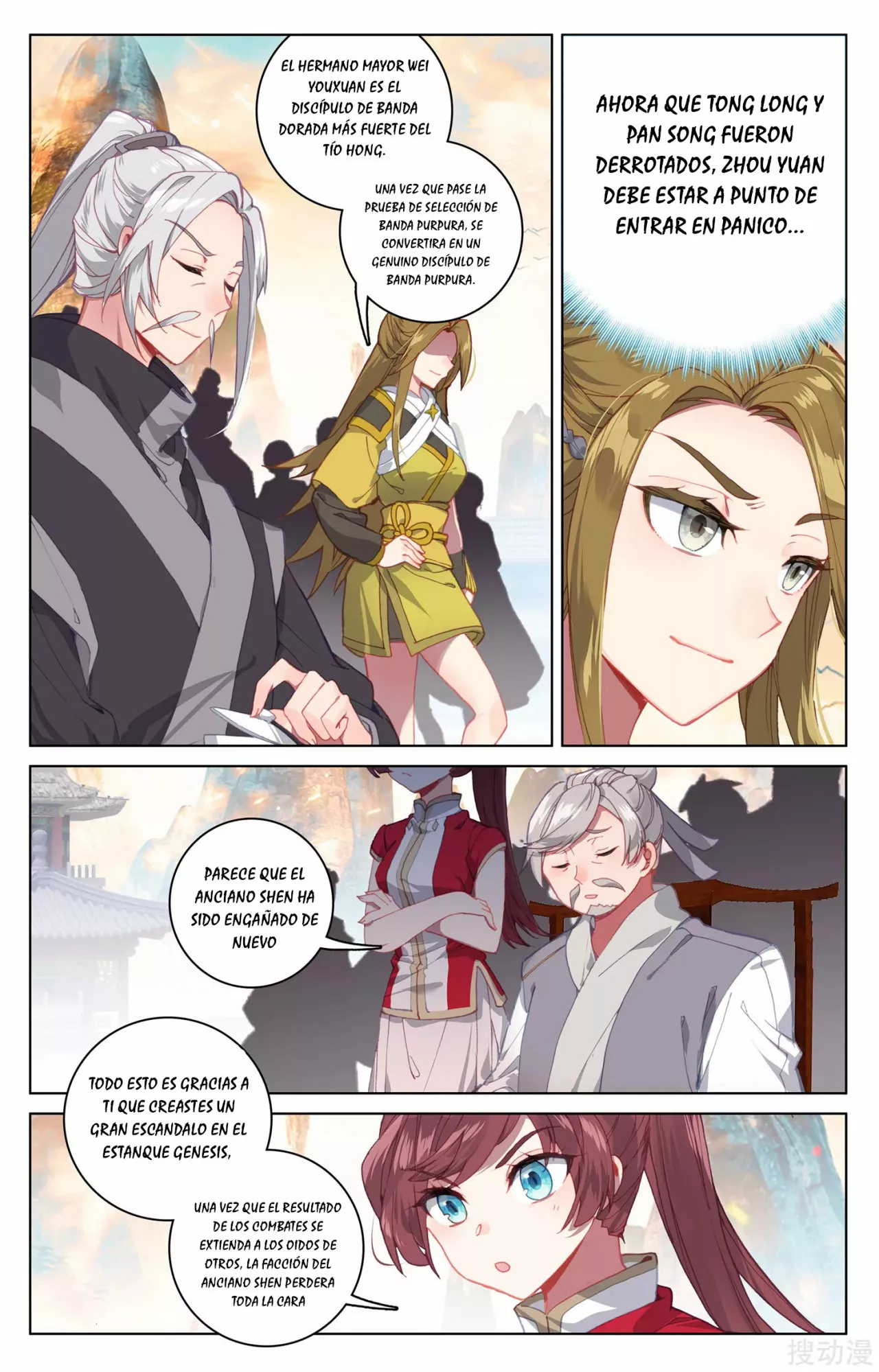 Página 4 del Manga
