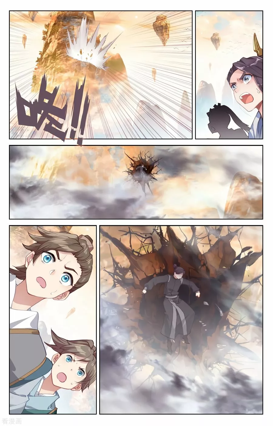 Página 4 del Manga