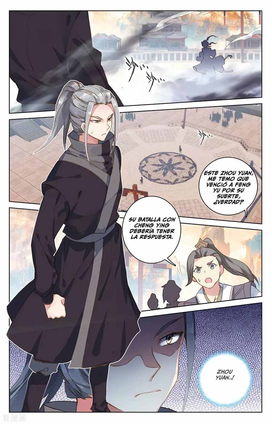 Página 3 del Manga