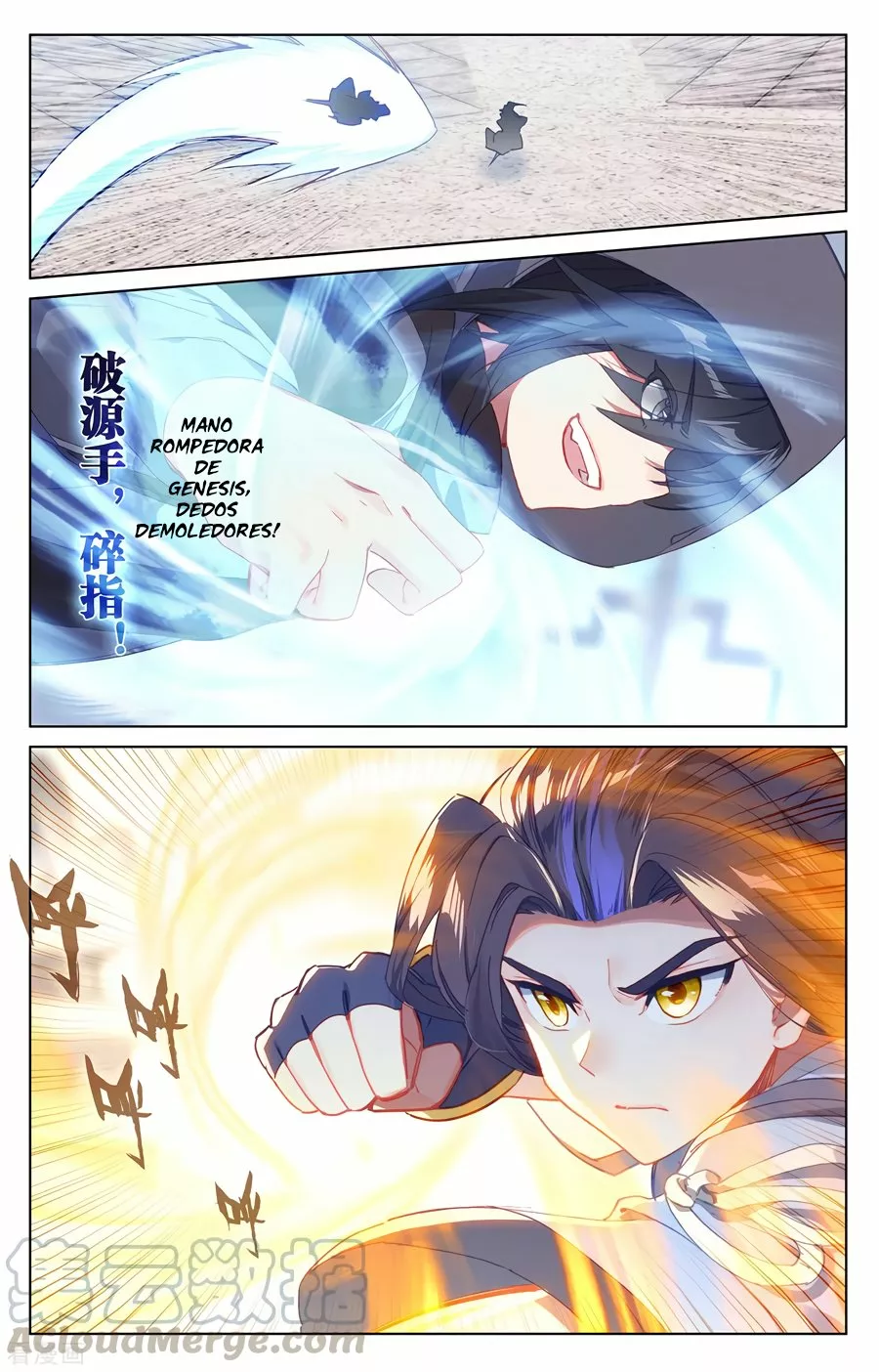 Página 4 del Manga