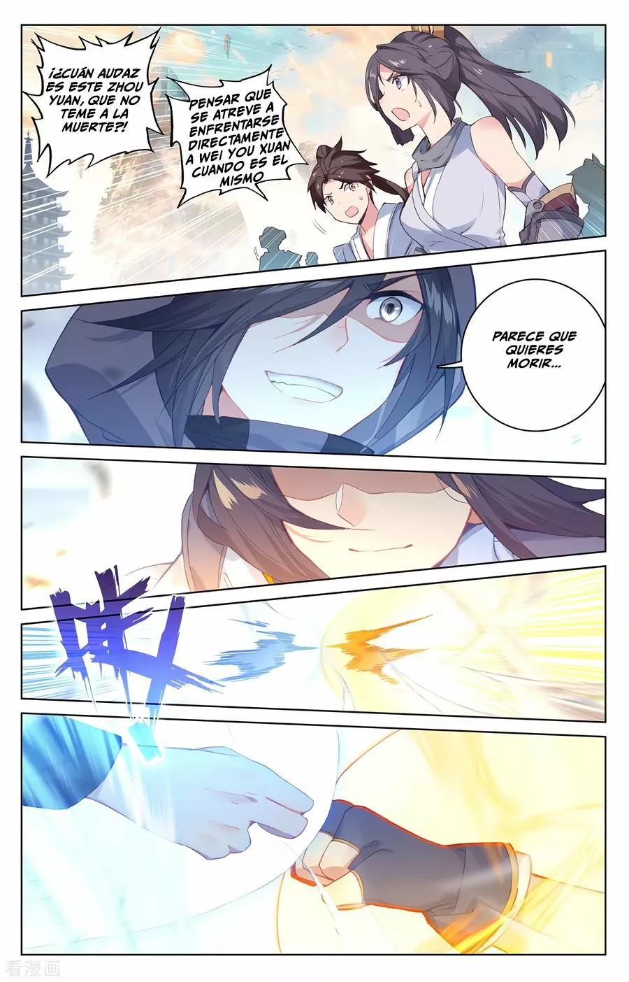 Página 5 del Manga