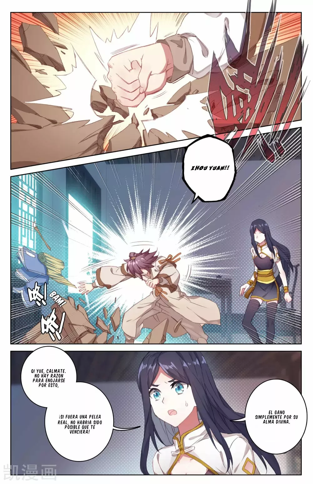Página 4 del Manga
