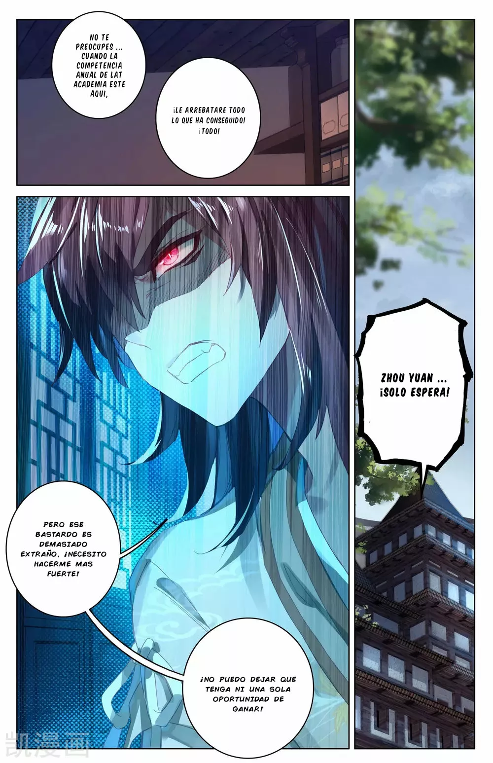 Página 6 del Manga