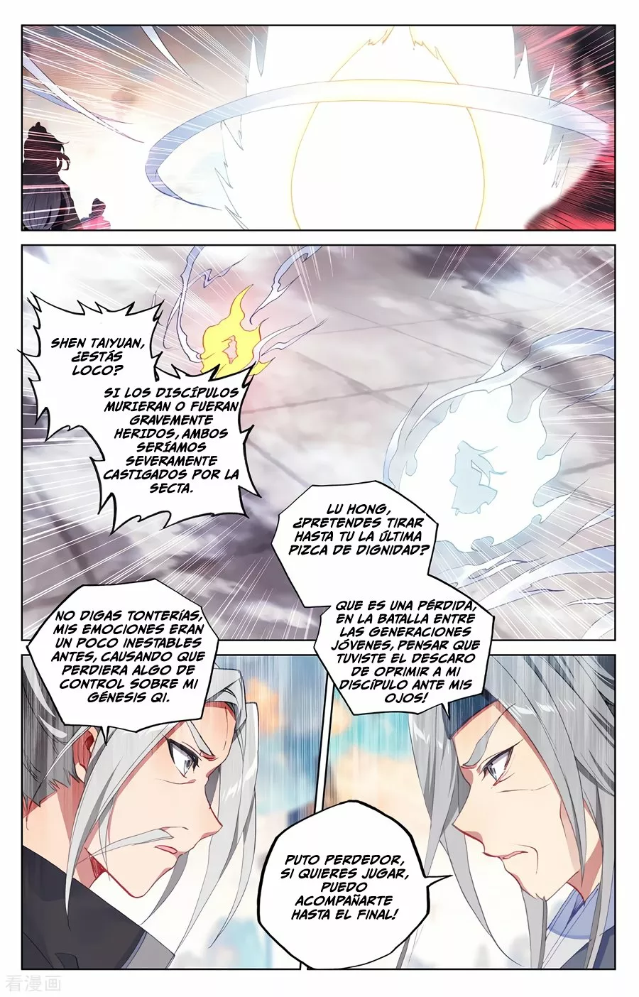 Página 7 del Manga