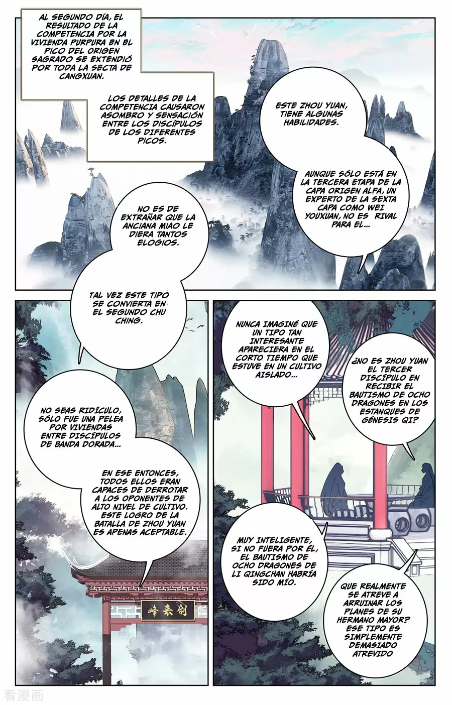 Página 7 del Manga