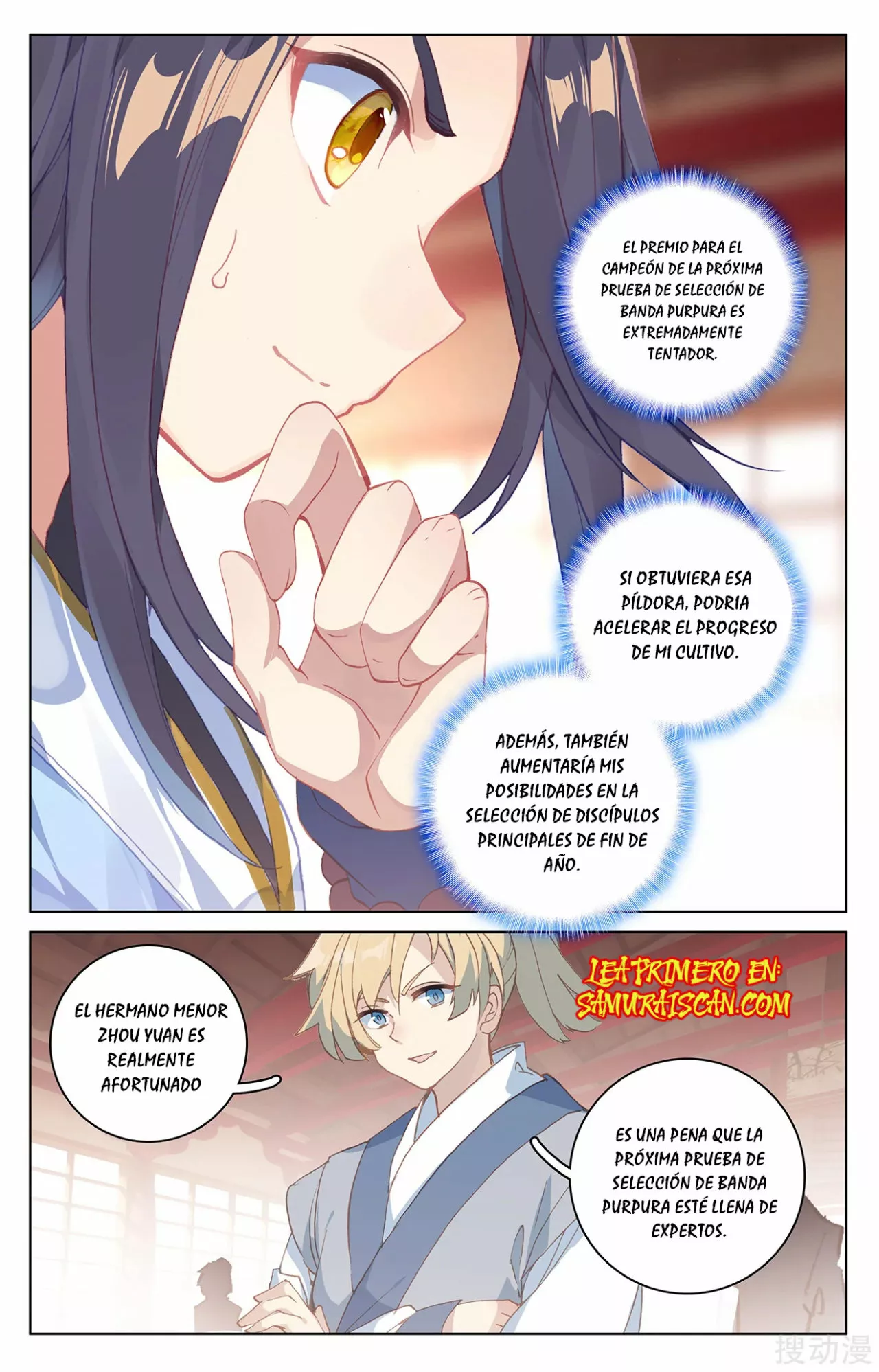 Página 6 del Manga