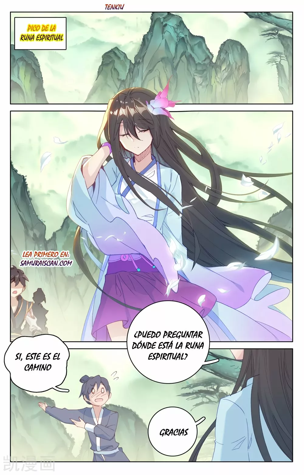 Página 4 del Manga