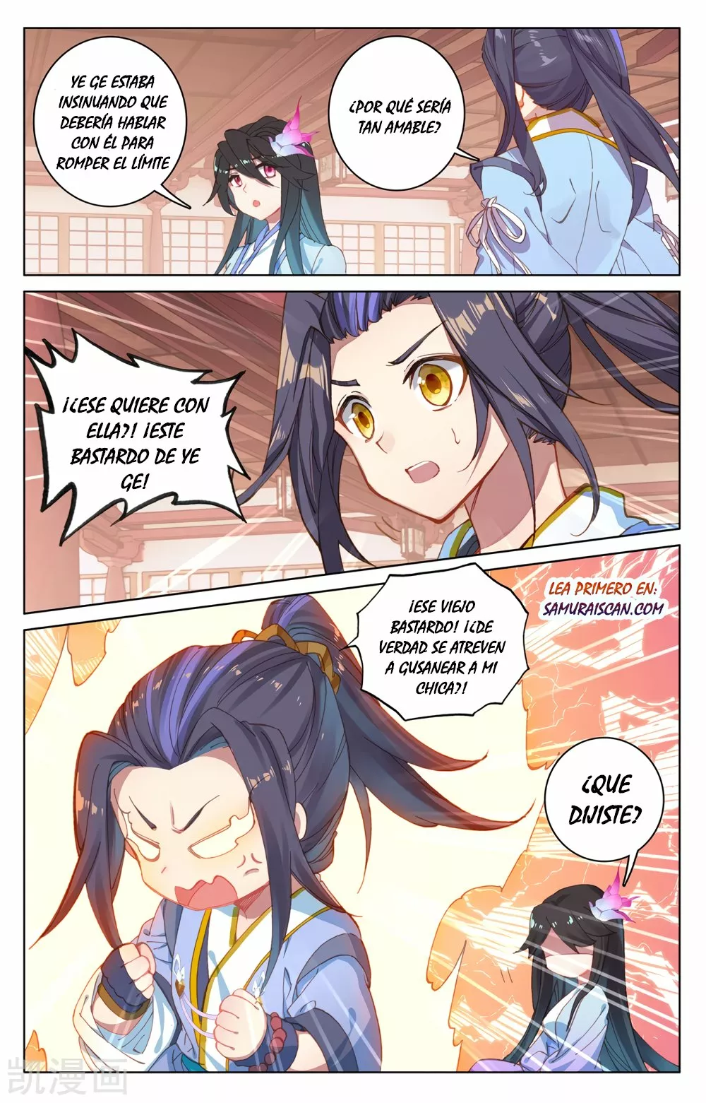 Página 11 del Manga