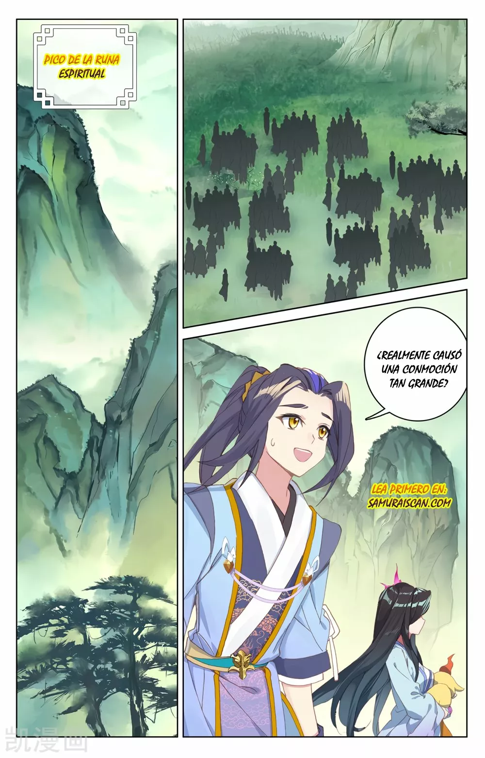 Página 7 del Manga