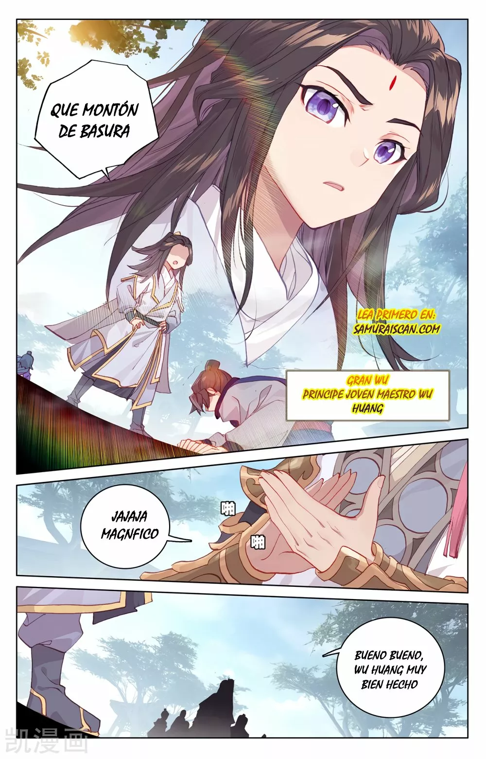 Página 6 del Manga