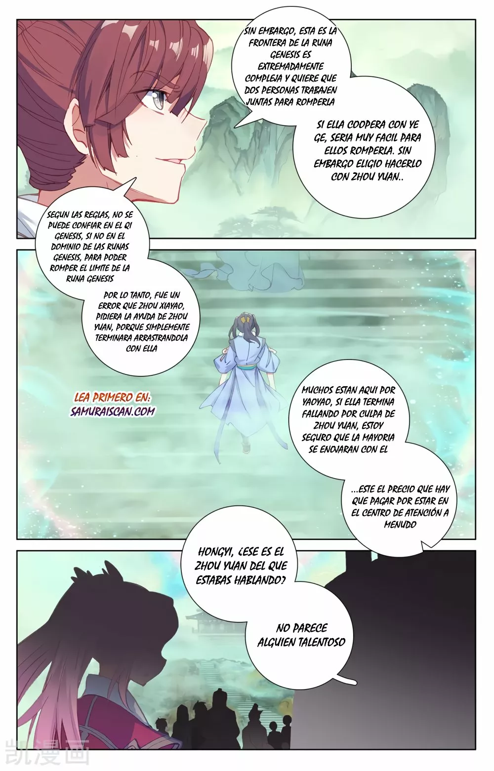 Página 5 del Manga