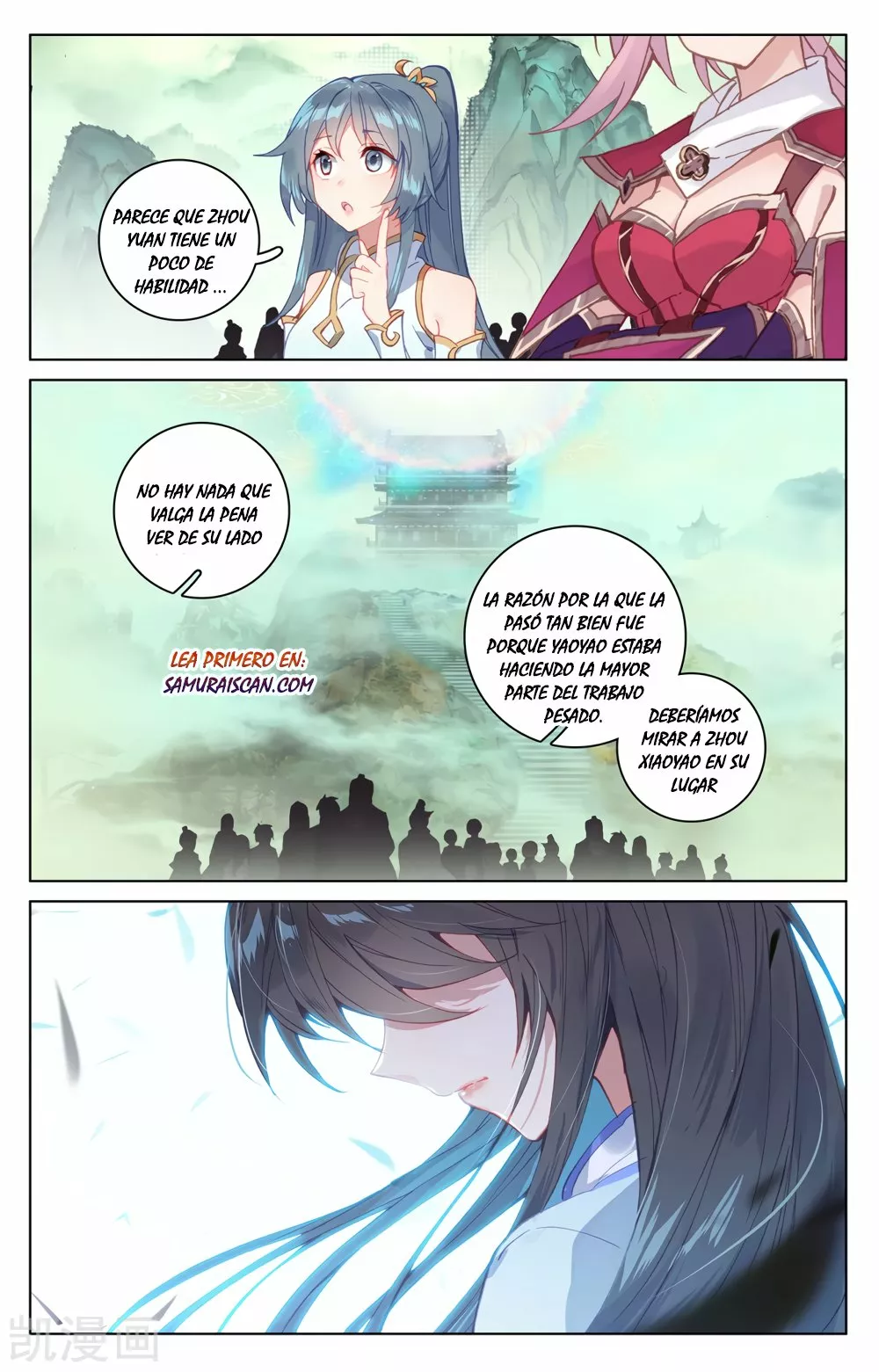Página 6 del Manga