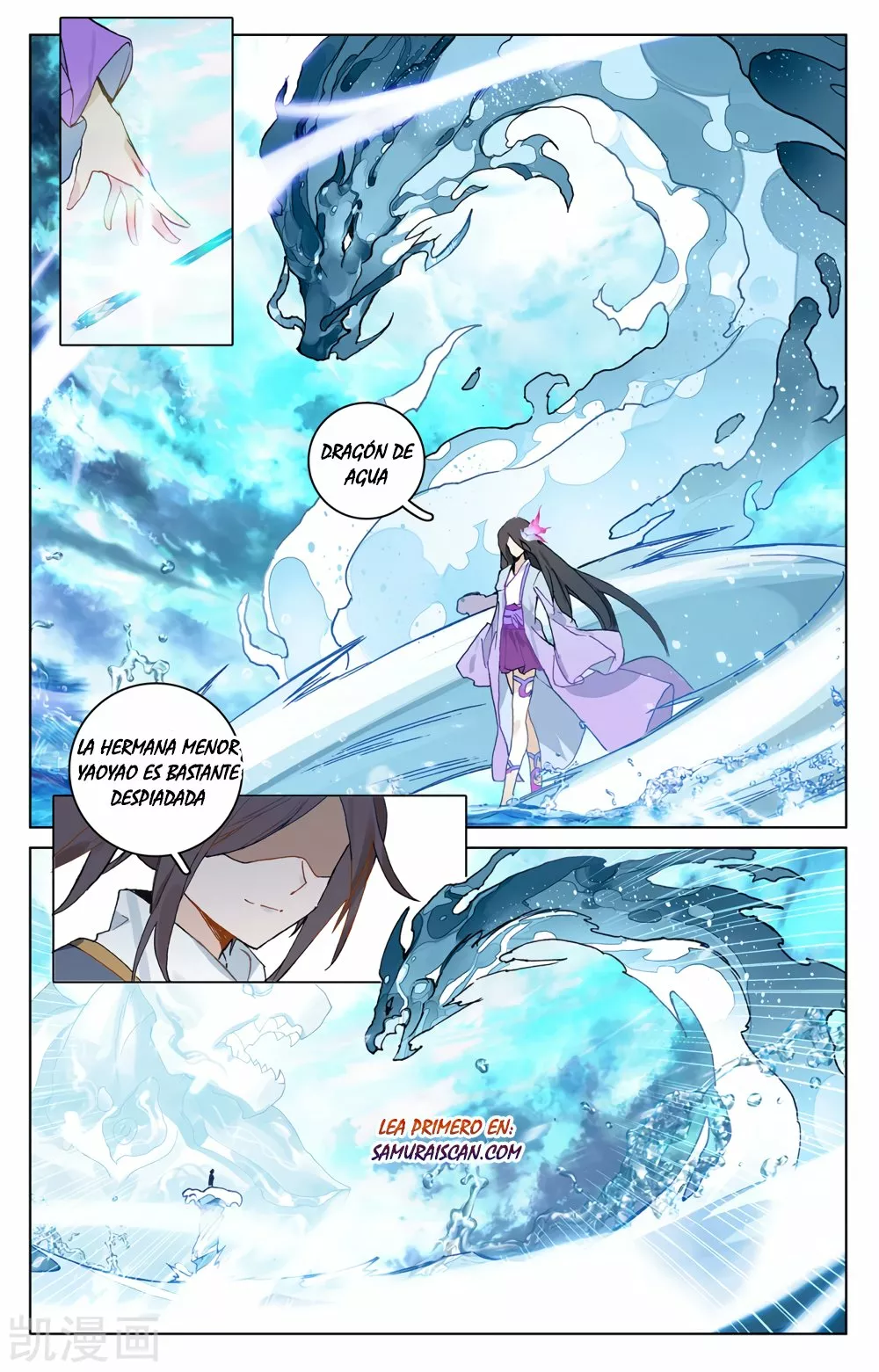 Página 6 del Manga