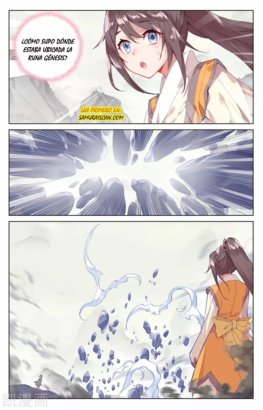 Página 7 del Manga