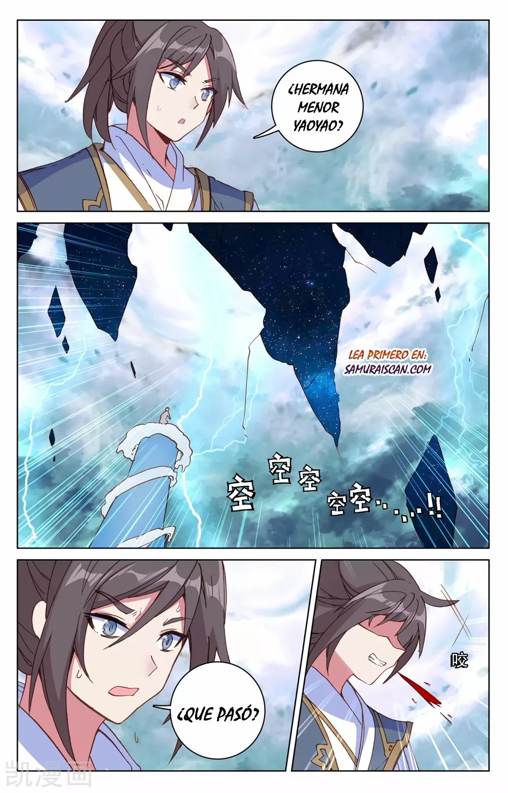 Página 5 del Manga