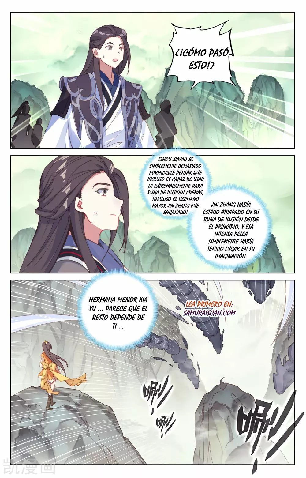 Página 7 del Manga
