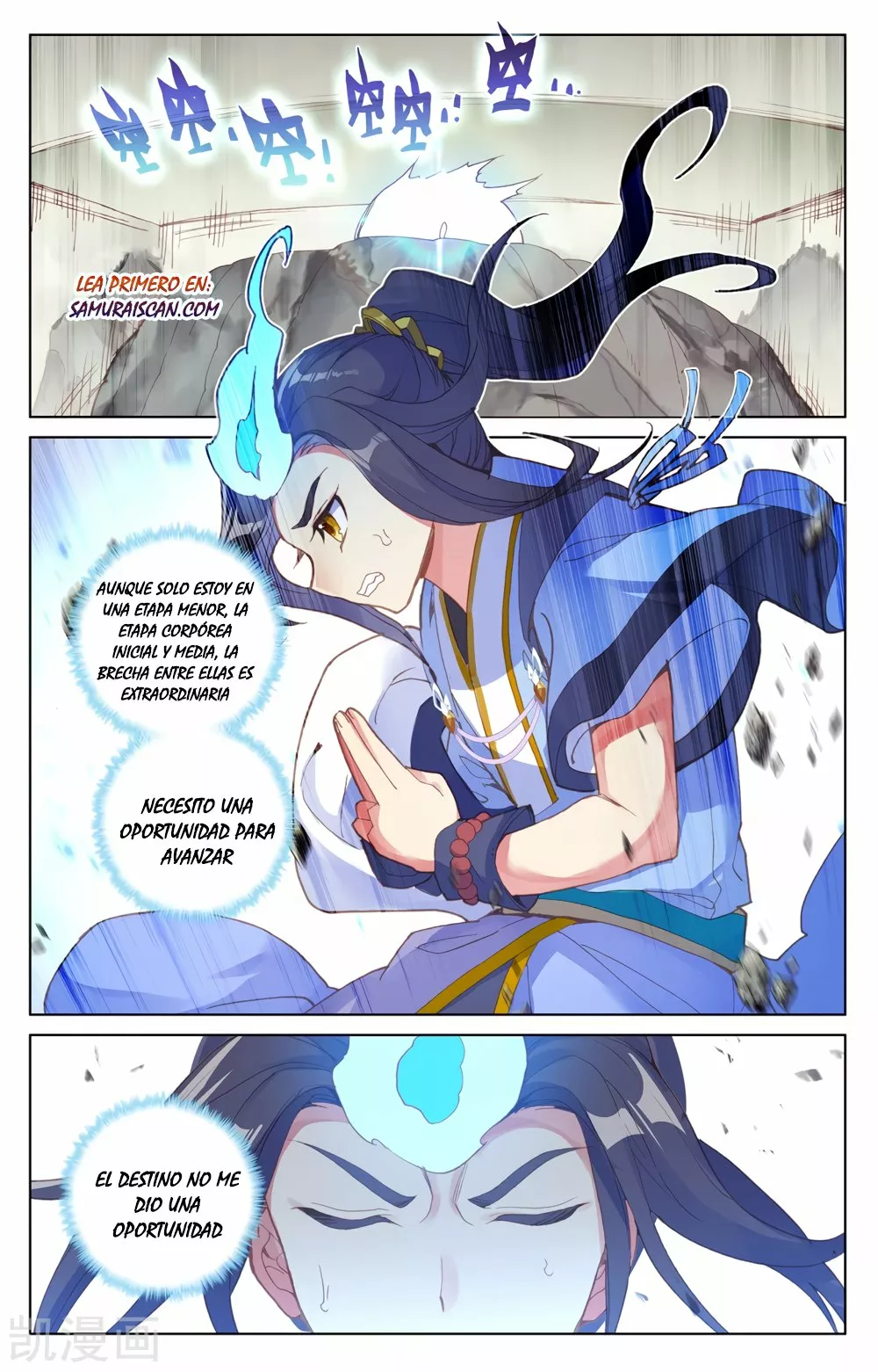 Página 5 del Manga