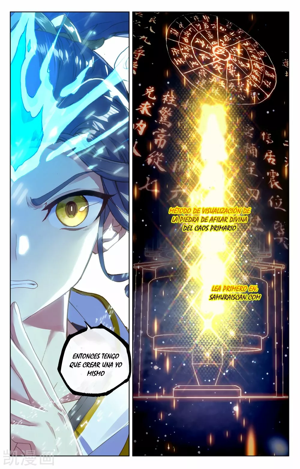 Página 6 del Manga
