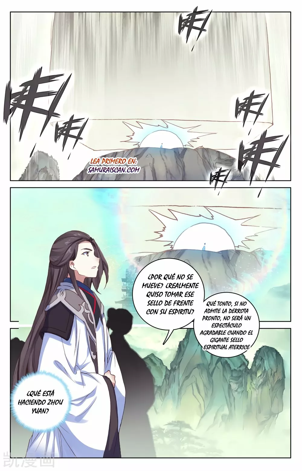 Página 7 del Manga