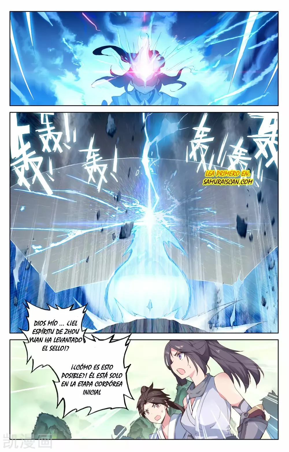 Página 11 del Manga