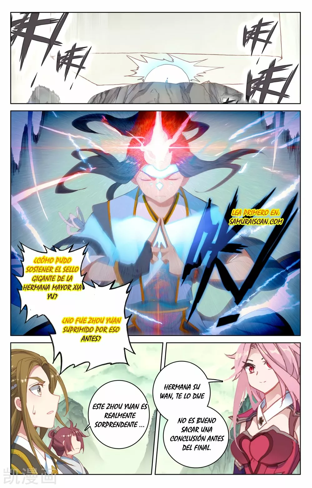 Página 3 del Manga