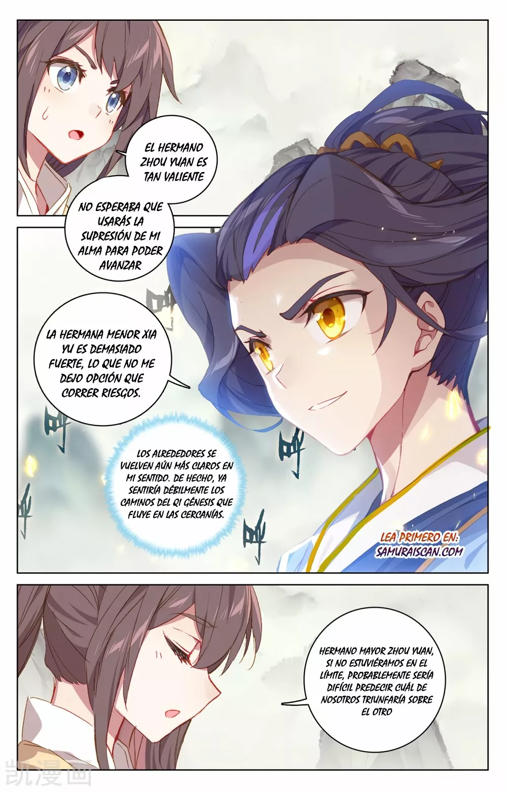 Página 6 del Manga