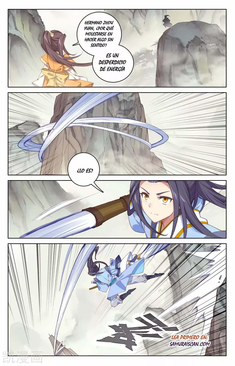 Página 10 del Manga
