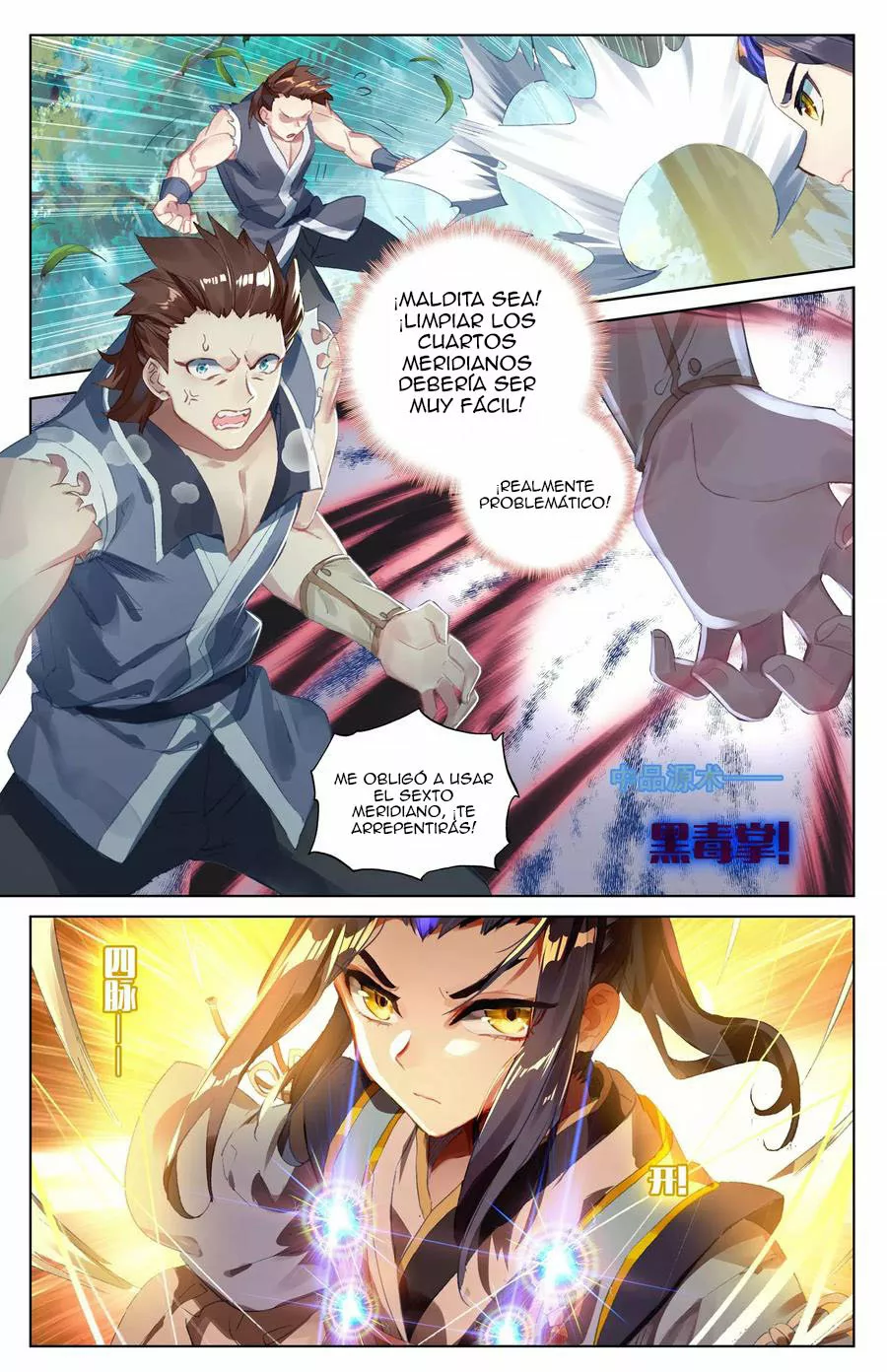 Página 6 del Manga