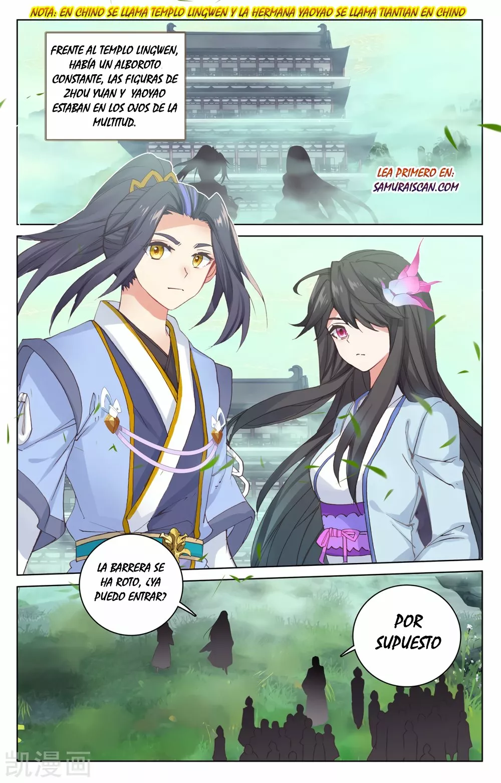 Página 4 del Manga