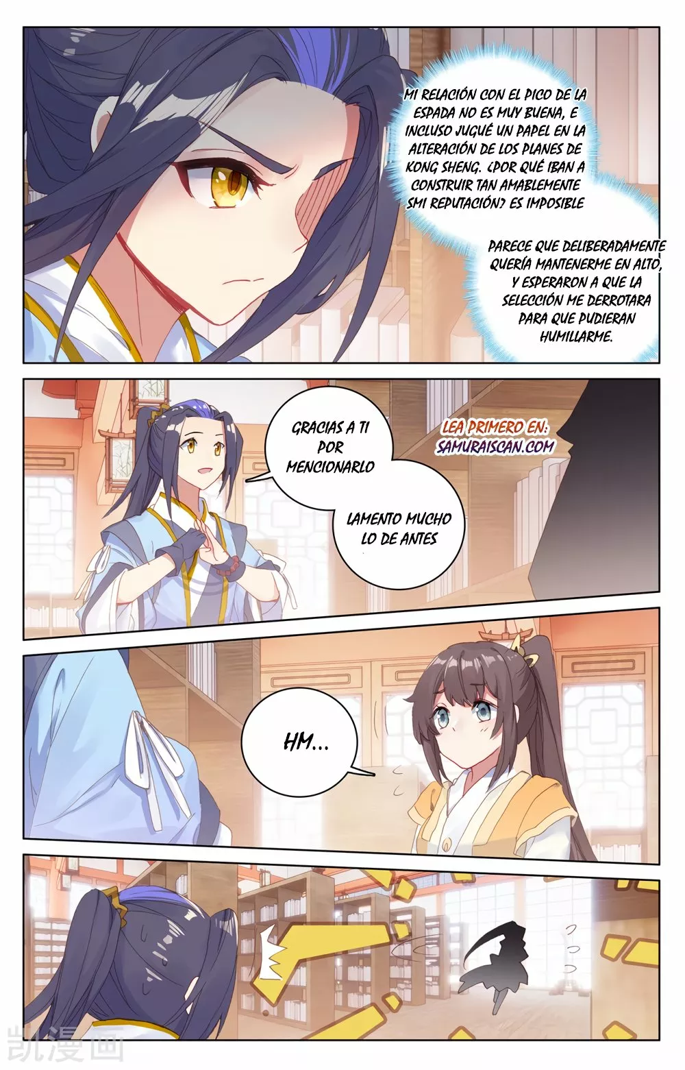 Página 5 del Manga