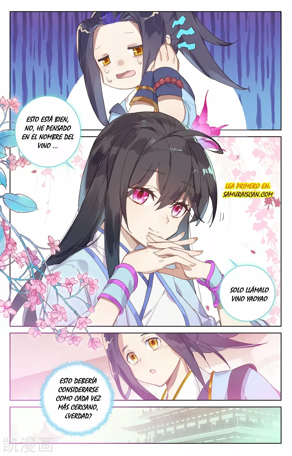Página 5 del Manga