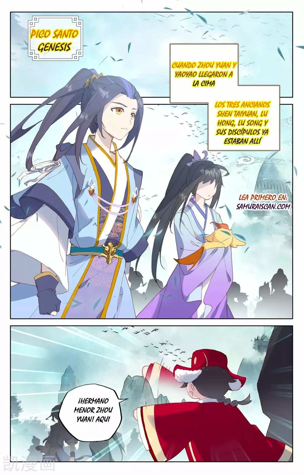 Página 9 del Manga