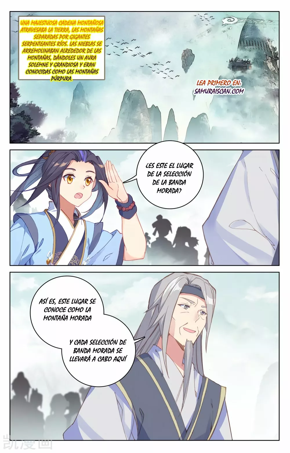 Página 4 del Manga