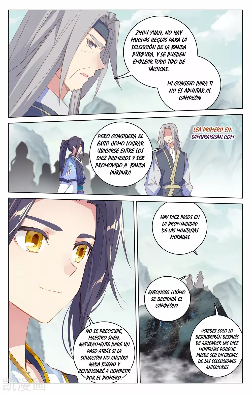 Página 5 del Manga